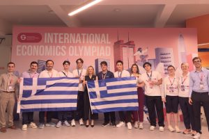Ελληνική Ομάδα Οικονομικών 2026