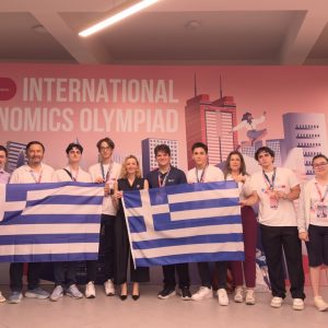 Ελληνική Ομάδα Οικονομικών 2026